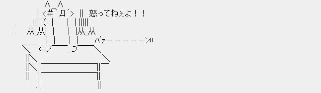 怒ってないのに怒ってる って言われるやつwwww 暇つブラシ 怒ってないのに怒ってる って言われるやつwwww 暇つブラシ