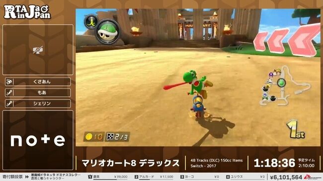 『マリオカート8DX』追加48コースRTAで見せた「世界1位」走者の“リカバリーテクニック”が上手すぎた_014