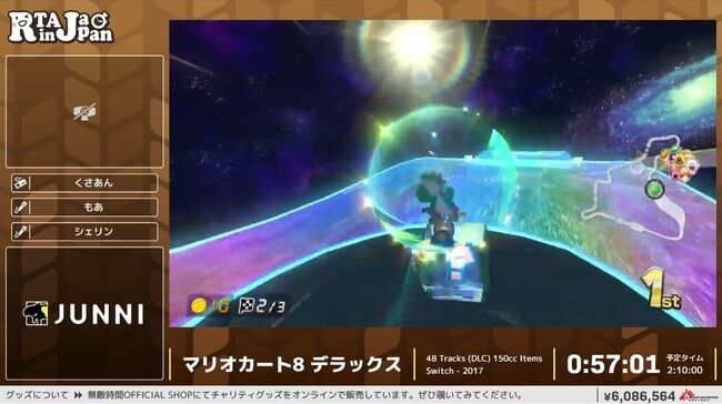 『マリオカート8DX』追加48コースRTAで見せた「世界1位」走者の“リカバリーテクニック”が上手すぎた_008