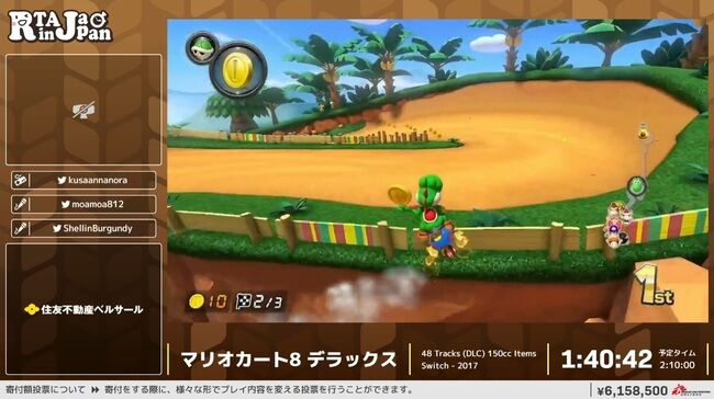 『マリオカート8DX』追加48コースRTAで見せた「世界1位」走者の“リカバリーテクニック”が上手すぎた_015