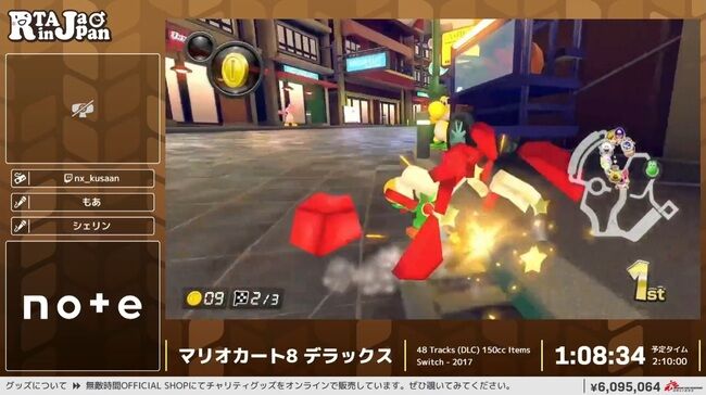 『マリオカート8DX』追加48コースRTAで見せた「世界1位」走者の“リカバリーテクニック”が上手すぎた_011