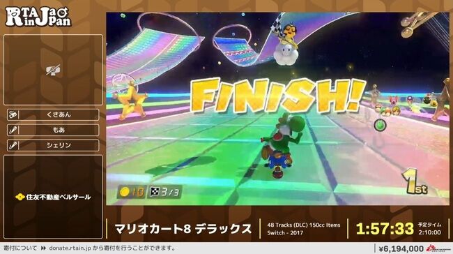 『マリオカート8DX』追加48コースRTAで見せた「世界1位」走者の“リカバリーテクニック”が上手すぎた_017