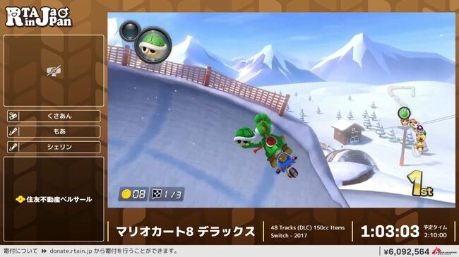 『マリオカート8DX』追加48コースRTAで見せた「世界1位」走者の“リカバリーテクニック”が上手すぎた_009