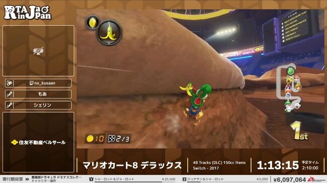 『マリオカート8DX』追加48コースRTAで見せた「世界1位」走者の“リカバリーテクニック”が上手すぎた_012