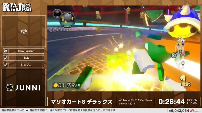 『マリオカート8DX』追加48コースRTAで見せた「世界1位」走者の“リカバリーテクニック”が上手すぎた_007
