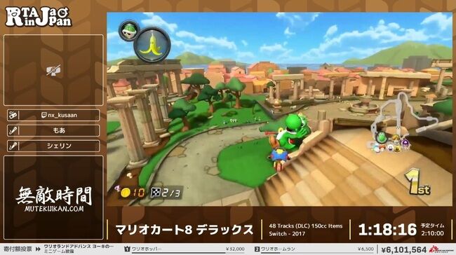 『マリオカート8DX』追加48コースRTAで見せた「世界1位」走者の“リカバリーテクニック”が上手すぎた_013