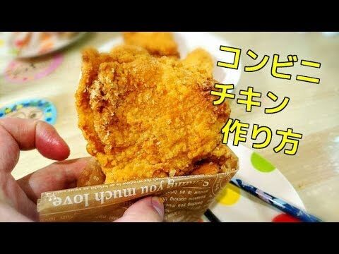 YouTube Video Thumbnail
