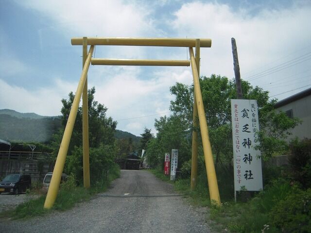 面白い神社教えてくれよ！