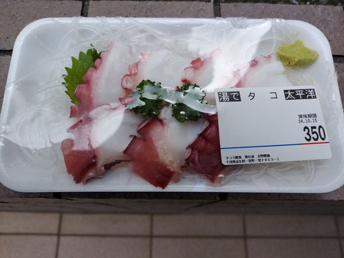 タコ