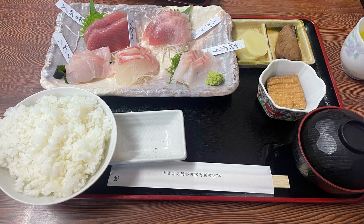 石松定食