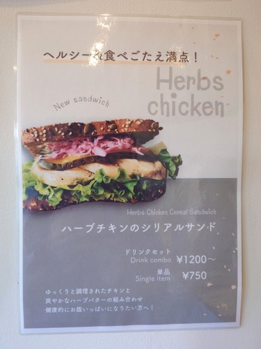 メニュー2