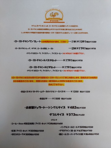 メニュー