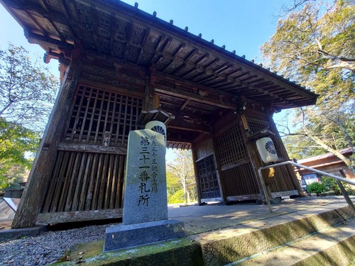 二天門