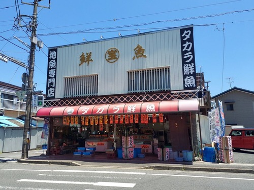 店舗