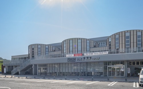 富楽里とみやま
