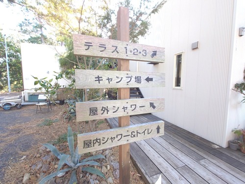 キャンプ場あり