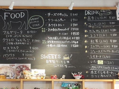 メニュー