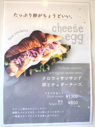 メニュー3