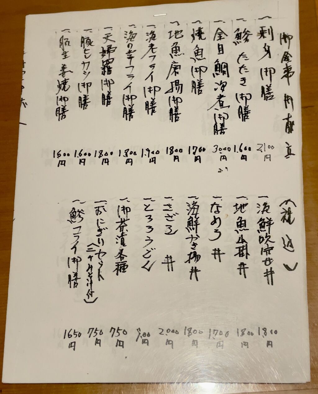 20241002_091240000_iOS
