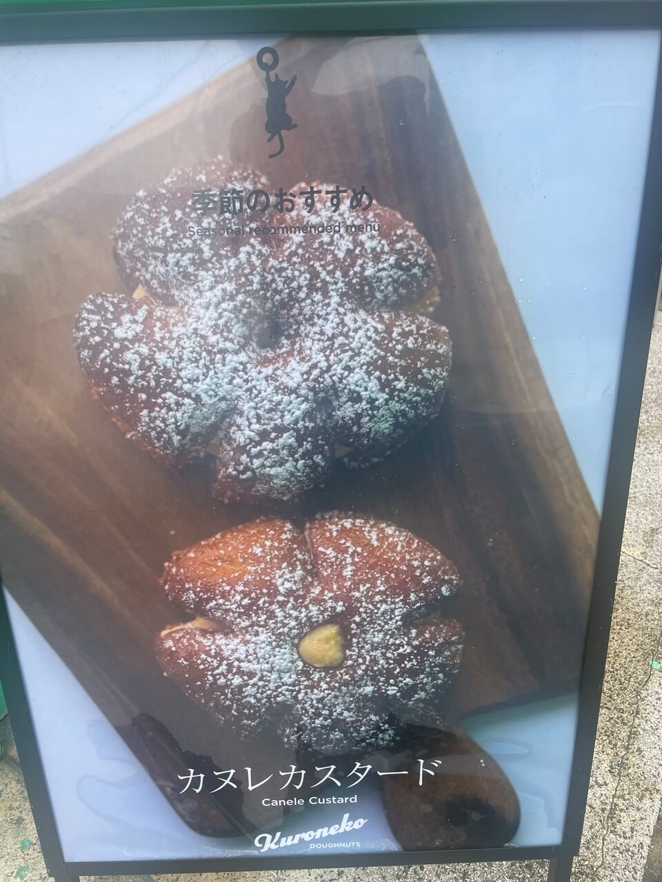 ２