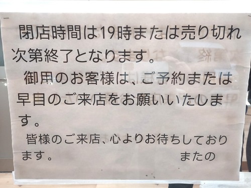 お知らせ