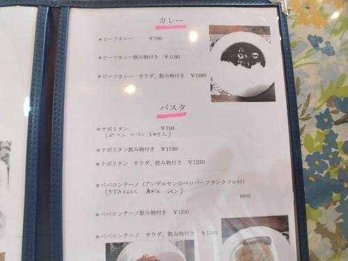 メニュー2