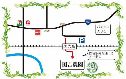 国吉農園地図