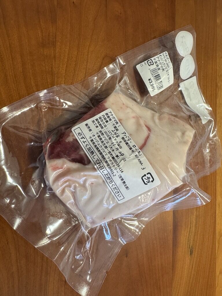 Image - 2025-12-20T174111.958