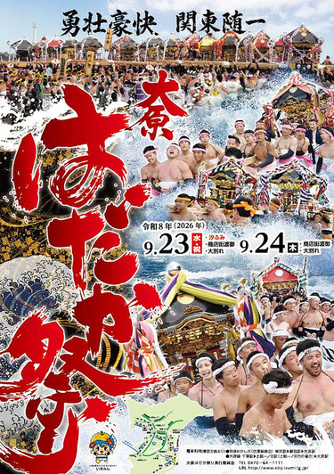 matsuri-pos2026-1443x2048