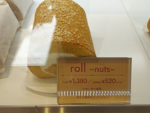 ナッツ
