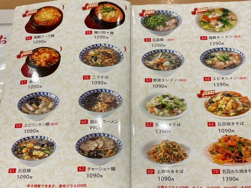 Image - 2026-02-03T203308.079