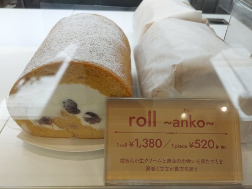 あんこ