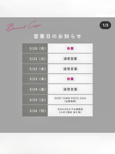 Screenshot_20240522-133332~2 編集済み 1