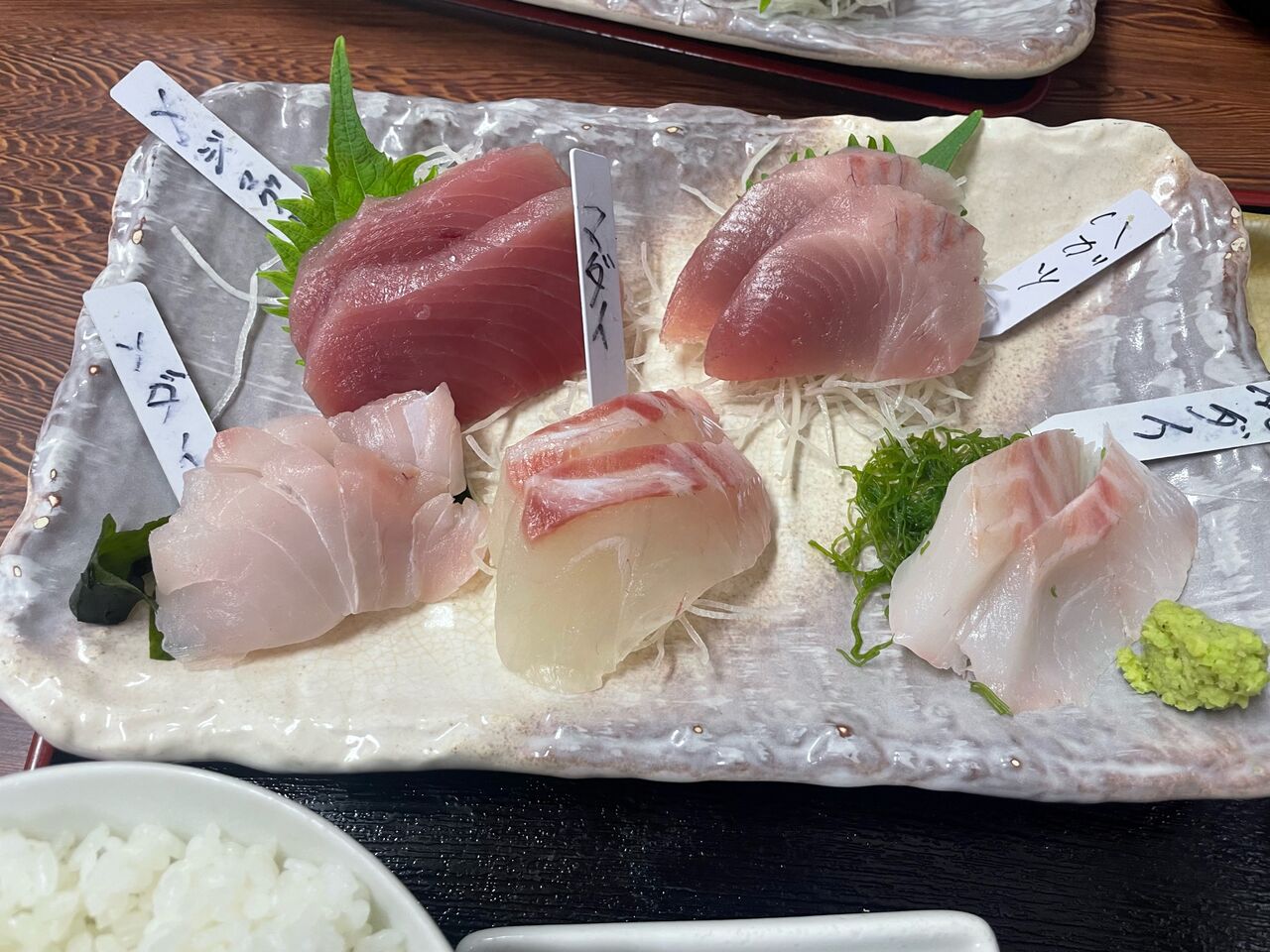 石松　刺身