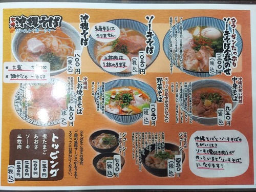 だいにんぐさや2