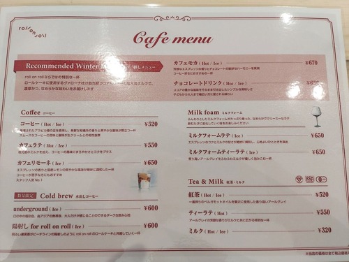 cafe