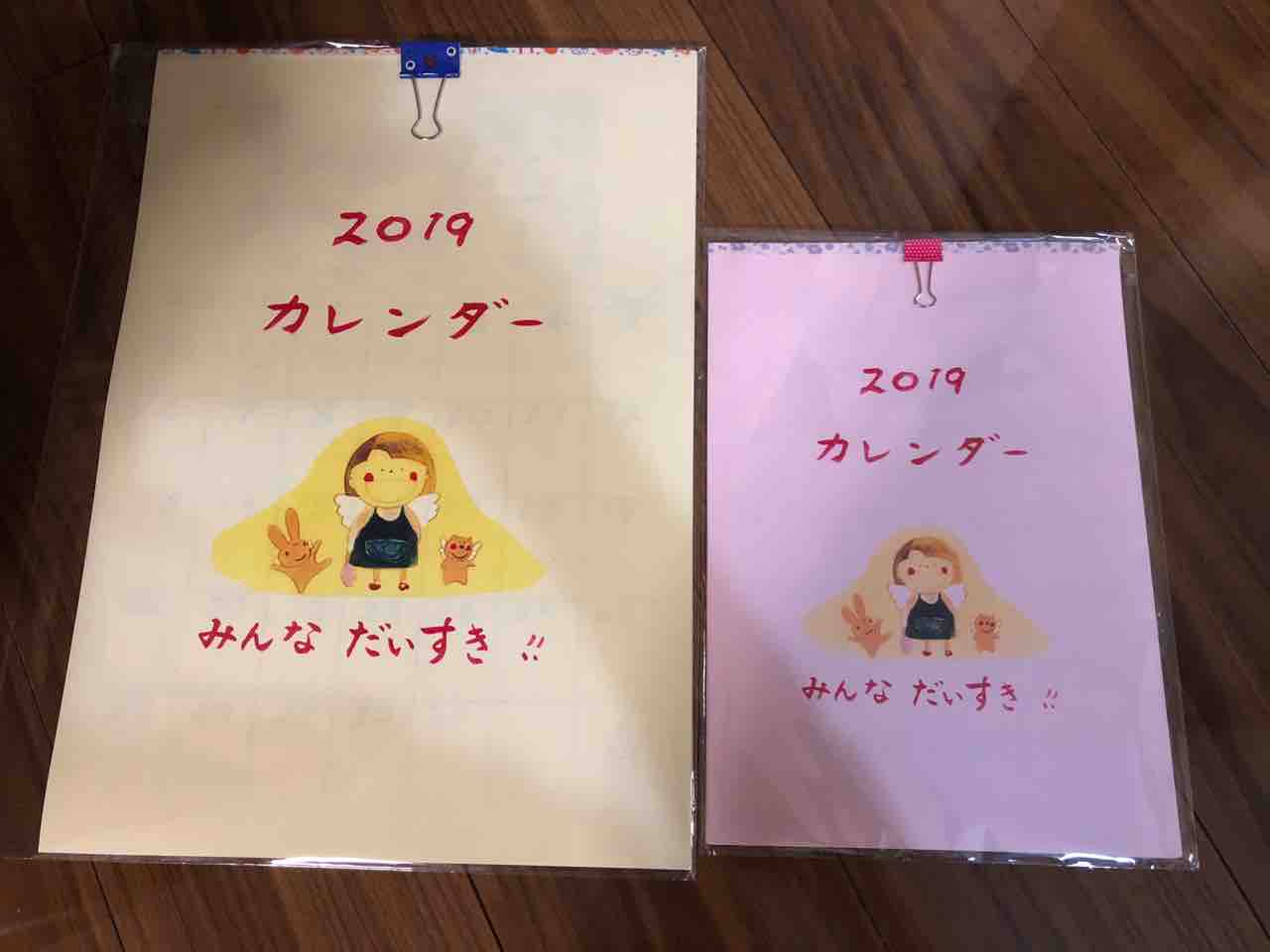 謹賀新年 ひまわりの会のブログ 謹賀新年 ひまわりの会のブログ