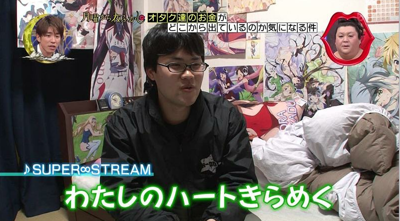 オタクってなんで汚い部屋に住んでデブで外見に気を使わないの wwwwwwww ひまわり速報 オタクってなんで汚い部屋に住んでデブで外見に気を使わないの wwwwwwww ひまわり速報