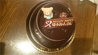 チョコケーキ！！