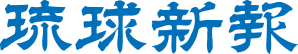 ryukyu-logo
