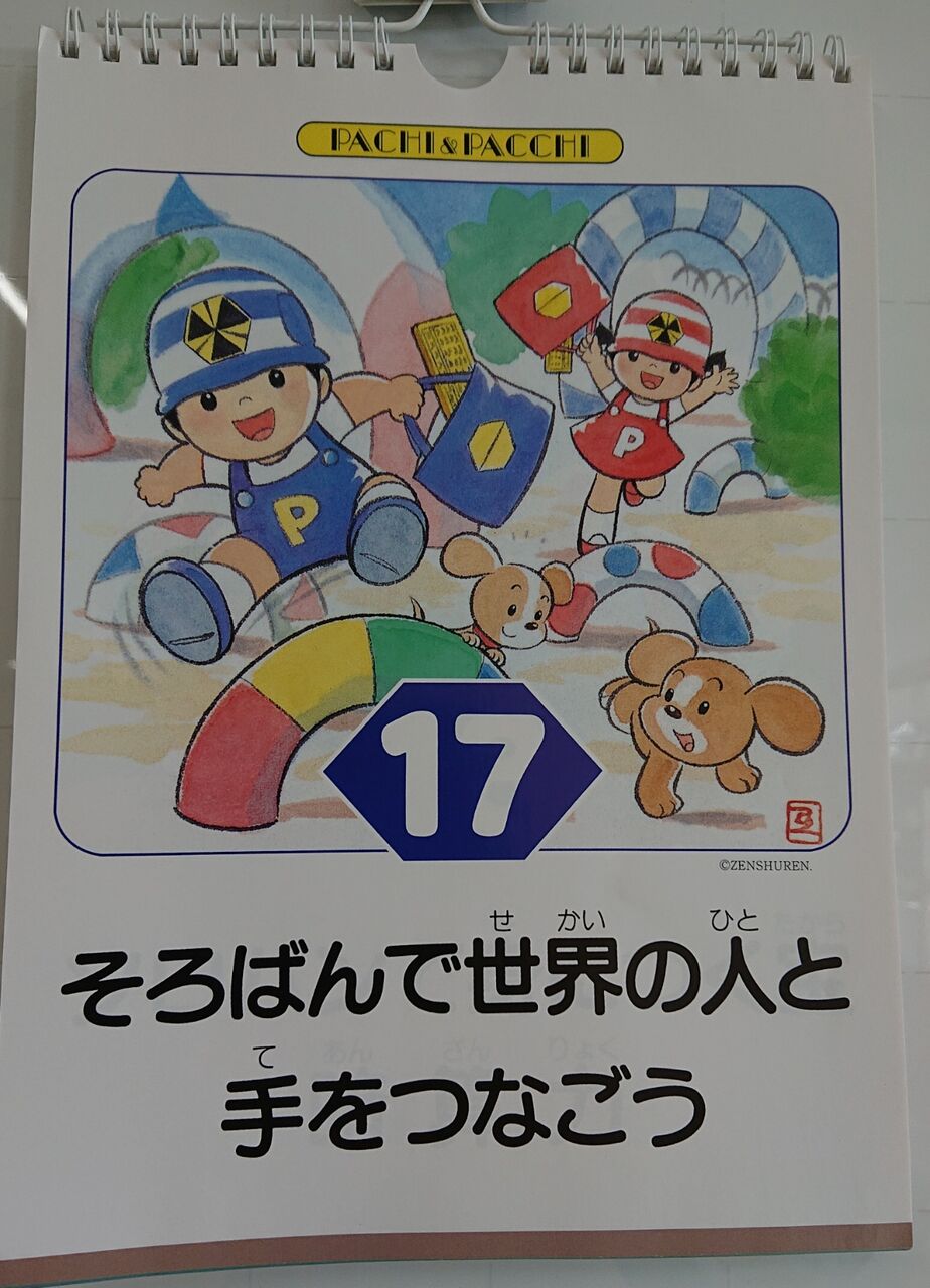 ひまわりそろばん教室 年08月 ひまわりそろばん教室 年08月