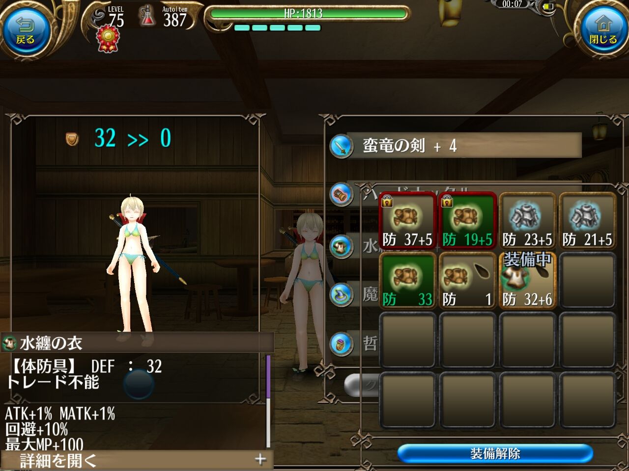 シェルブレイク考察と新水着 ちさとひまわり家族 シェルブレイク考察と新水着 ちさとひまわり家族