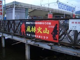 諏訪の姫様