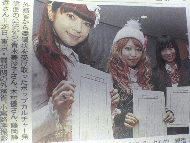 肉食系女子 暇人肥満児の付録炸裂袋