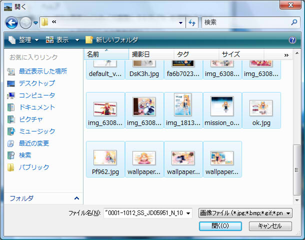 画像一覧を簡単に作れる 複数ある画像の一覧の画像を作成するソフト スンスンスーン 画像一覧を簡単に作れる 複数ある画像の一覧の画像を作成するソフト スンスンスーン