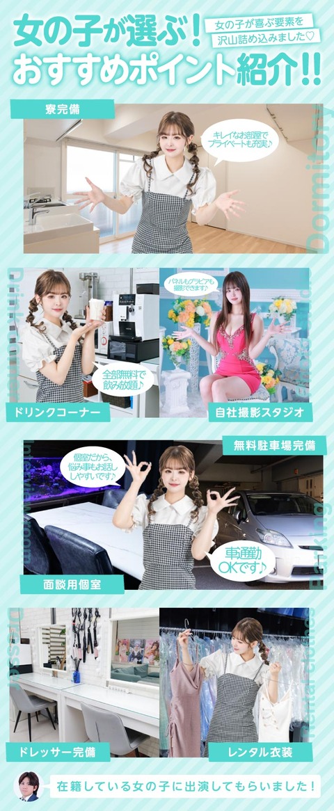 250731_姫1_おすすめポイントバニラ_0