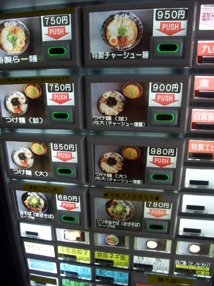 のりお