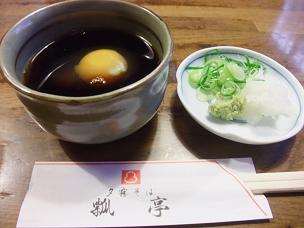 なんだか懐かしい雰囲気