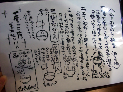 のりお