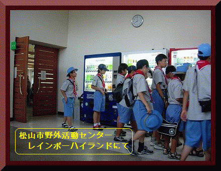 韓国ピョンテク市ボーイスカウト ガールスカウト来県 野鳥 自然 韓国語 韓国ピョンテク市ボーイスカウト ガールスカウト来県 野鳥 自然 韓国語